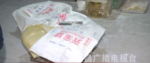 当面团掉落地上，福昌食品厂被曝“直接使用”，操作引争议