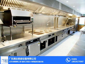 海珠区厨房改造与商用厨房设备制造商全面解析 从学校食堂到日用杂品的专业选择